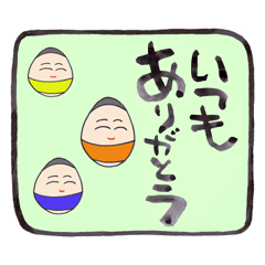 元気が出る言葉集　２