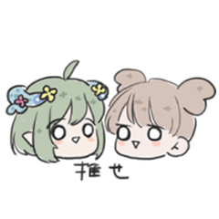 シュロイオ第一段