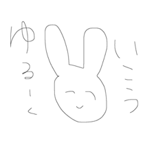 ゆるゆるすぎたうさぎ