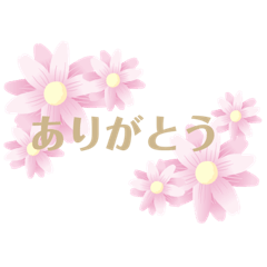 挨拶シンプルスタンプ