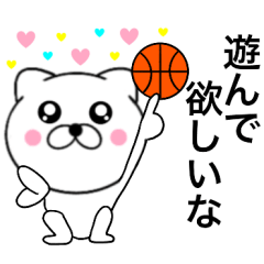 主婦が作ったデカ文字お願いするネコ