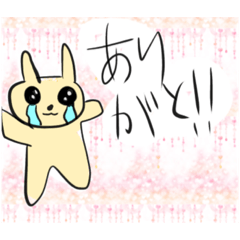 ラブリーうさ子ちゃん!!