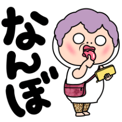 しろめちゃんの３文字関西弁