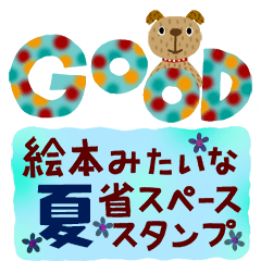 絵本みたいな＊ちびいぬ省スペース＊動く