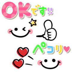 カラフル可愛い♡1番使える敬語‼️