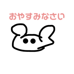 ふしぎだねそうだね