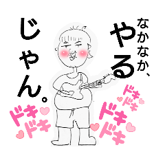 ヒデモスタンプ～青春はロックの味～