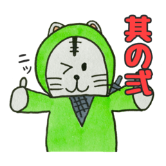 ニャンジャの日常〜其の２〜