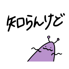 ゆるゆる日常会話スタンプ-ベーシック-