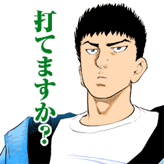 天牌〜麻雀飛龍伝説〜第１弾