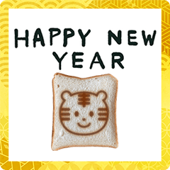 トラのトースト　年賀状　2022