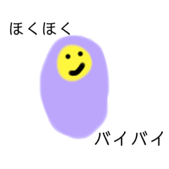 私のさつまいもスタンプ