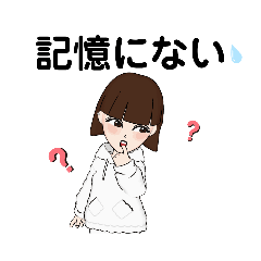 ぱっつん前髪の女の子だよ