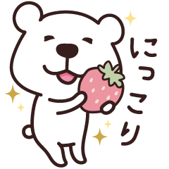 くますけ♡ゆるいお気持ち