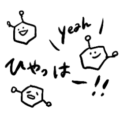 オルトメタパラ（お出かけver.）