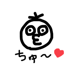 愛してます、照