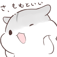 おうち合わせハムハム