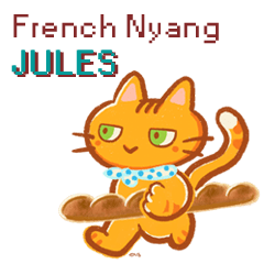 フレンチにゃん ジュール「セ・ラ・ヴィ」