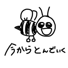 ちょー可愛いすたんぷ