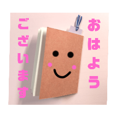 本好きのごあいさつ