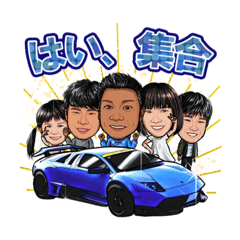 友兄の仲良し家族スタンプ