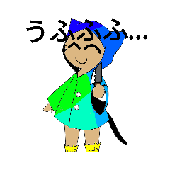 グフフフスタンプ