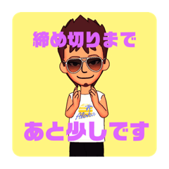 元ヤン更生しました