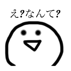 タコみたいな人