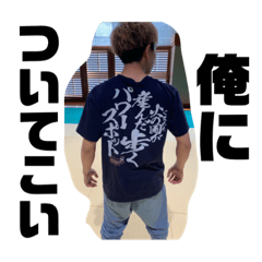 にしまにわくん