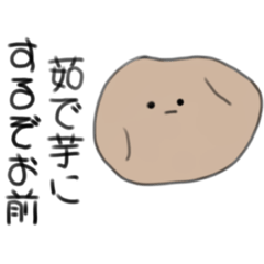 おしゃれで可愛いスタンプ