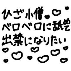 身内にしか伝わらない言葉選手権❕(改訂版)