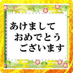 松竹梅フレーム