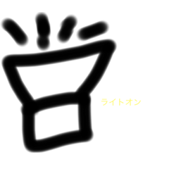 ラインスタンプ(使い道あり)