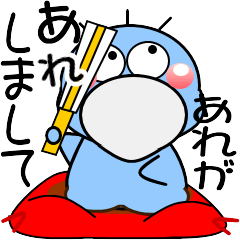 はしびろのコウちゃん13【大人なスタンプ】