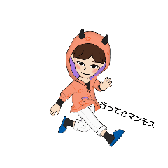 アバターすたんぷPW(パワーアップ)版