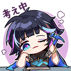 無期迷途「不思議な夜に」スタンプ