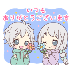 双子のロコとモコ