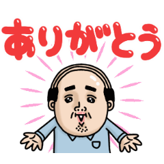 父のつぶやきミニ動く！【感謝感激】