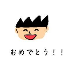 毎日使える！トゲトゲ頭のぼくのスタンプ