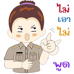 Jom karadchakan merit