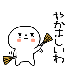 関西弁くん★関西弁スタンプ★74