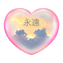 ご利益ありそうなスタンプ