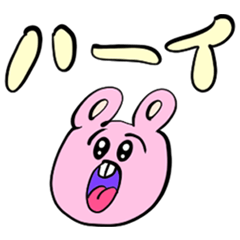 ハーーーーーーーーーーーーーーーーーーイ