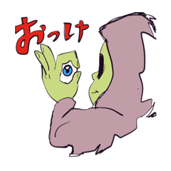 ゾンビと不思議な仲間たち