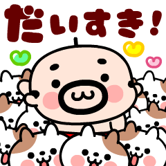 おやじ君と猫の気持ち伝える【飛び出す！】