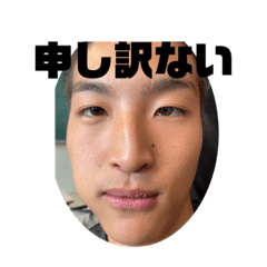 申し訳なさすぎるスタンプ