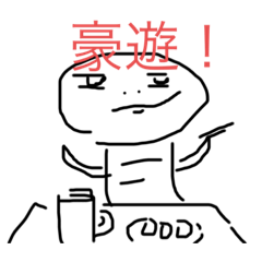 へびりんの日常