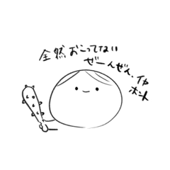 多分怒ってる赤ちゃん