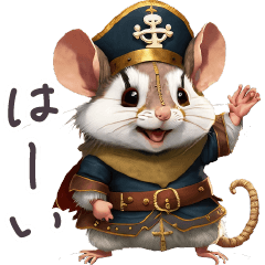 異世界あにまるず スタンプ★げっ歯類参上!