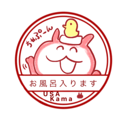 ウサギかまぼこ、うさかまチャン2